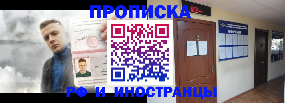 временная регистрация 2025 в Среднеуральске