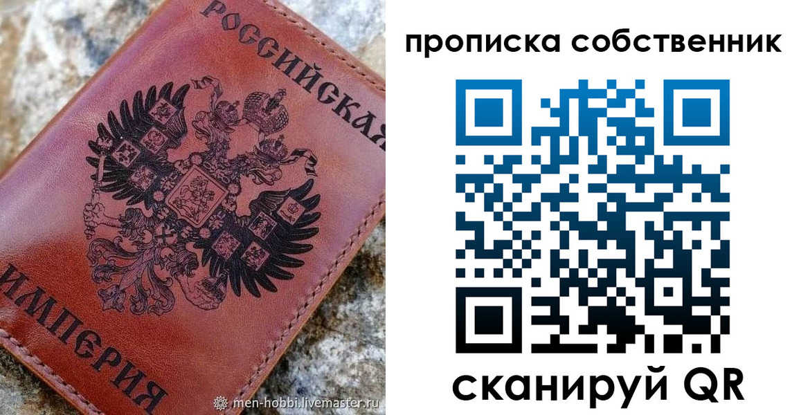 прописка гарантия в Среднеуральске