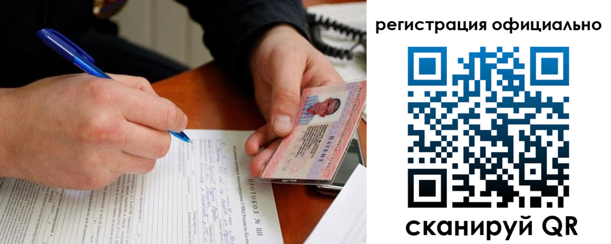 временная регистрация госуслуги в Среднеуральске