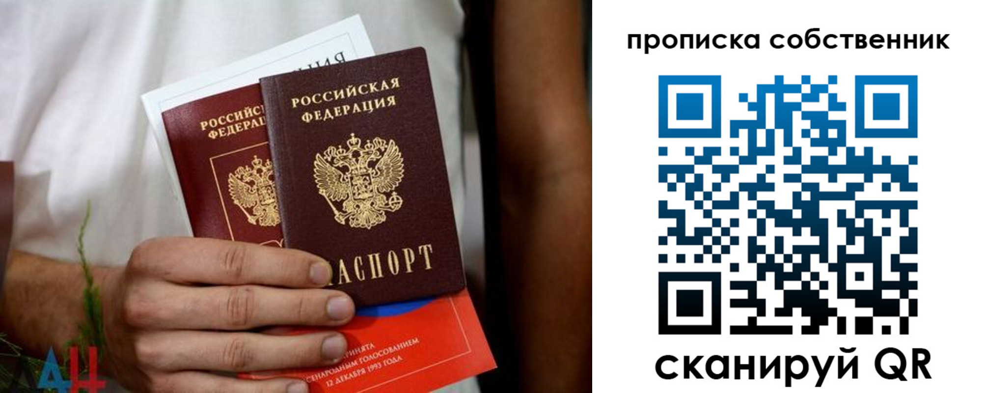 временная регистрация недорого в Среднеуральске