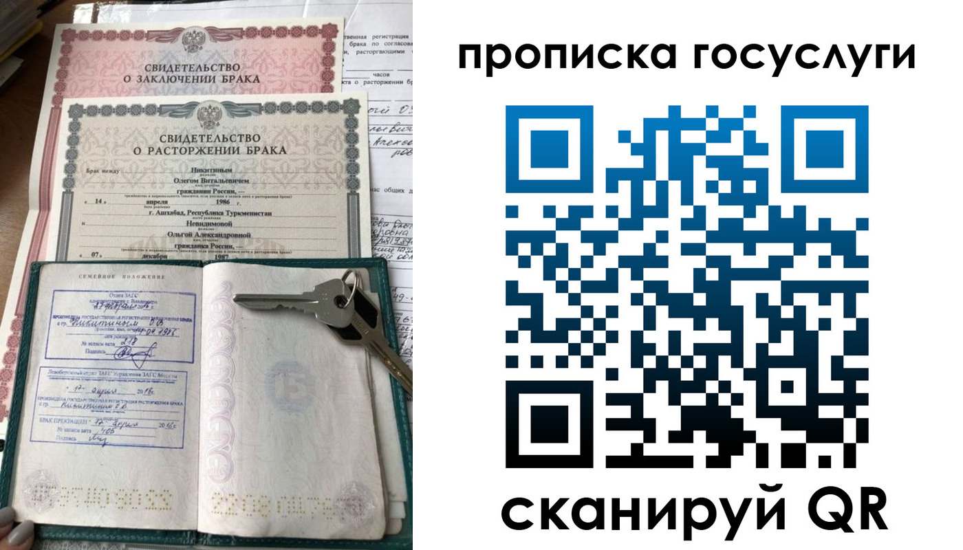 временная регистрация купить в Среднеуральске