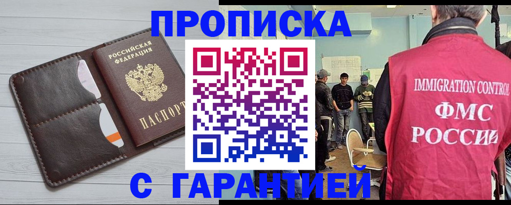 пропишу в квартире в Среднеуральске