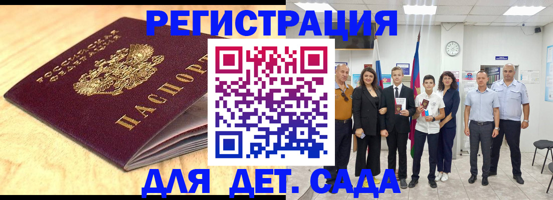 прописка законно в Среднеуральске