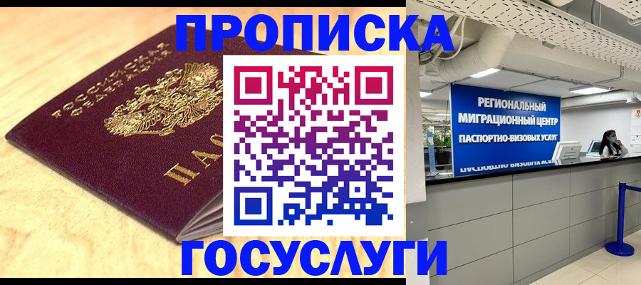 найти адрес прописки в Среднеуральске