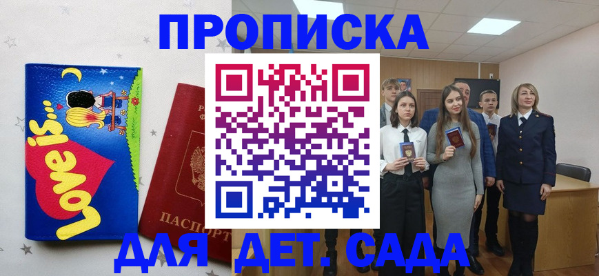 прописка иностранных граждан в Среднеуральске