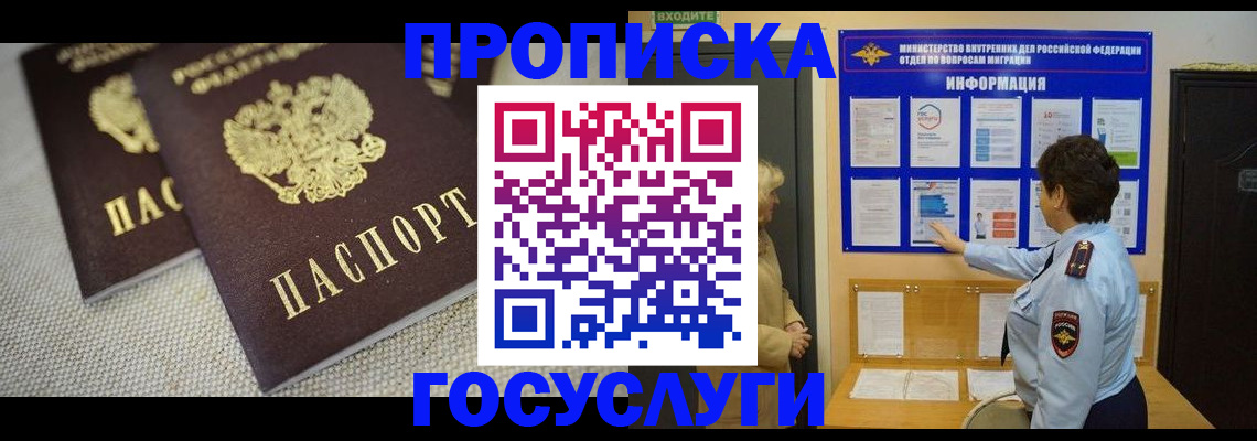 пропишу в квартире в Среднеуральске